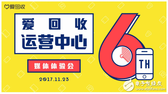 爱接纳后端运营领跑行业 数据排除技能海内领先