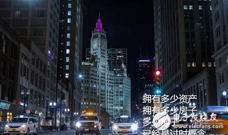 互联大佬放话：互联网时代屋子真已经不重要了！颠覆传统理念你承认吗