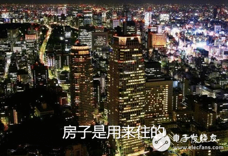 互联大佬放话：互联网时代屋子真已经不重要了！颠覆传统理念你承认吗