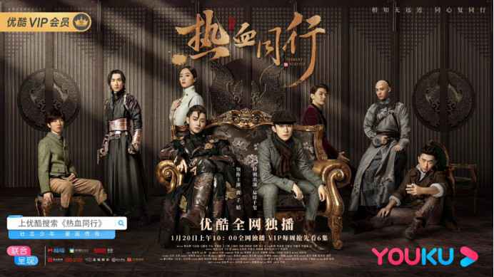 王瑞昌《热血同行》收官 “瓦格纳”悲壮下线引人泪目