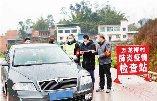 重庆启动疫情防控第二轮全覆盖排查 不漏一户 不落一人