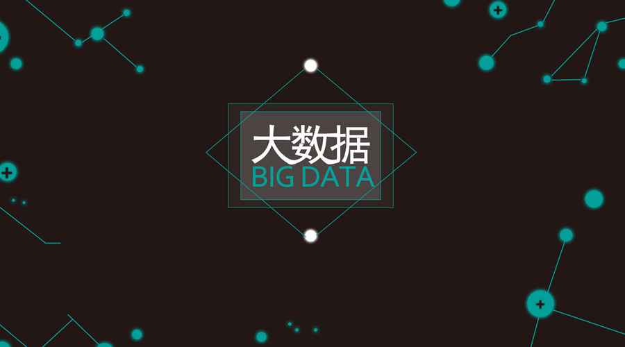  专家：辩证看待“隐私换便利” 实现数据合规使用