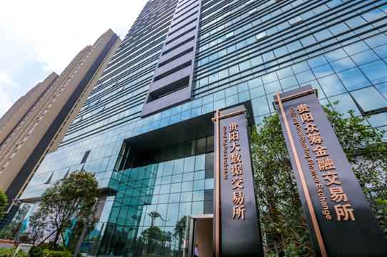  贵州代表团开放日：确认过眼神，大数据就是谁人对的“人”！