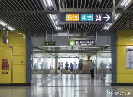  知道北京最“挤”的地铁是几号线吗？权威数据来了