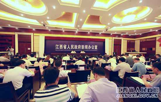 江西省进行构建江西全面开放新名堂新闻宣布会