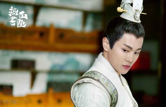 网剧《热血书院》 开播 李汶翰古装好帅