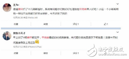 摩拜单车又出bug了！摩拜早岑岭呈现全国性用车妨碍 用户吐槽处事越来越差