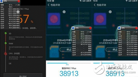 脚踏实地 不吹不黑！PRO 7 搭载的 X30 真有这么不堪吗