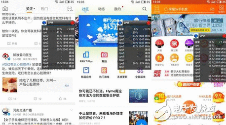 脚踏实地 不吹不黑！PRO 7 搭载的 X30 真有这么不堪吗