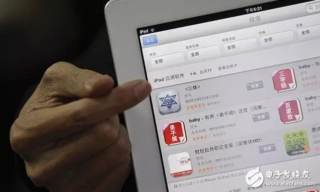 苹果首被举报把持，苹果强制下架APP及提成30% “四宗罪”浮出水面