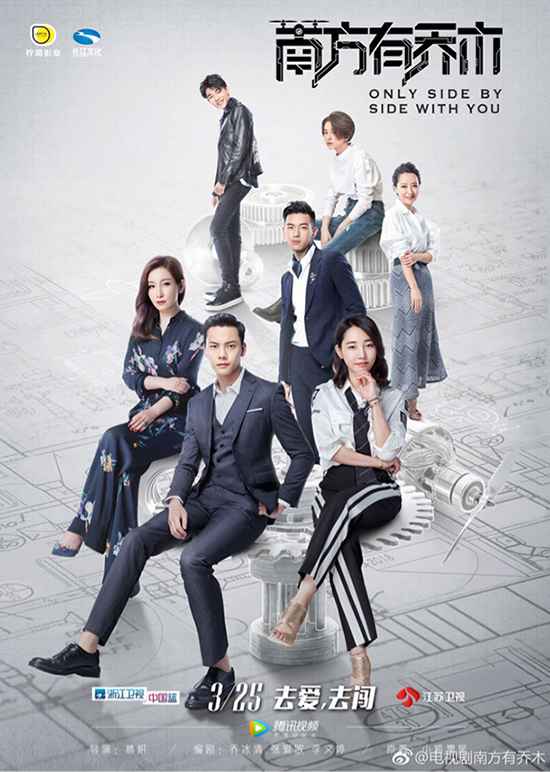 《南边有乔木》热播，老戏骨郑晓宁变身爱情专家