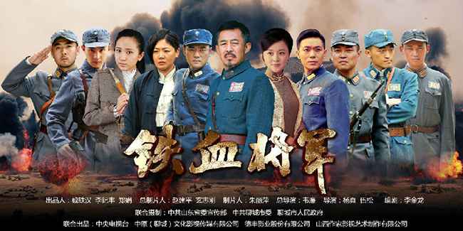 人民日报评《情满四合院》：2017年中国电视剧最为瞩目标收获