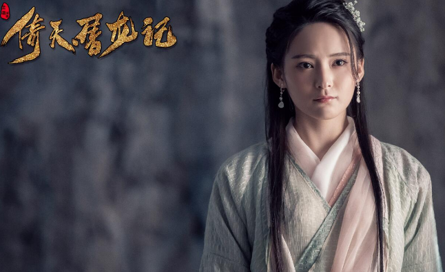 新版《倚天屠龙记》剧照首发 曾舜晞陈钰琪祝绪丹演绎年青新武侠