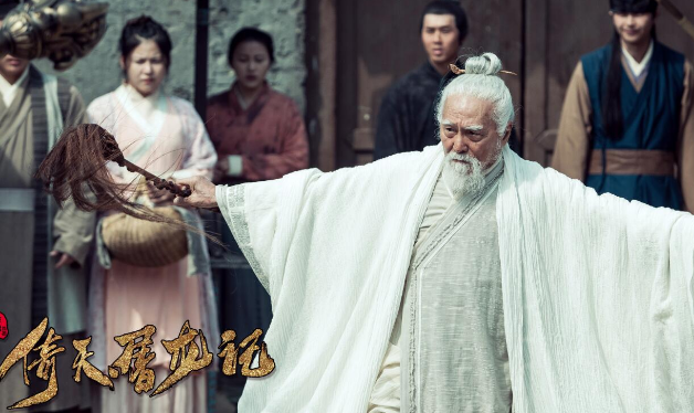 新版《倚天屠龙记》剧照首发 曾舜晞陈钰琪祝绪丹演绎年青新武侠