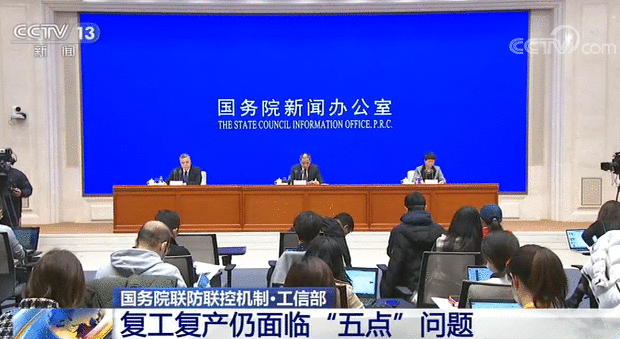 我国复工复产今朝泛起有序推进、努力向好的态势