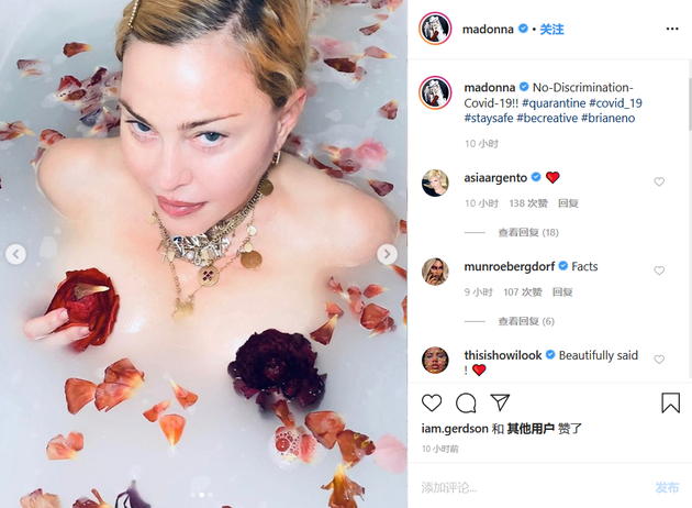 麦当娜称新冠状病毒为“伟大的平衡器” 言论引起争议