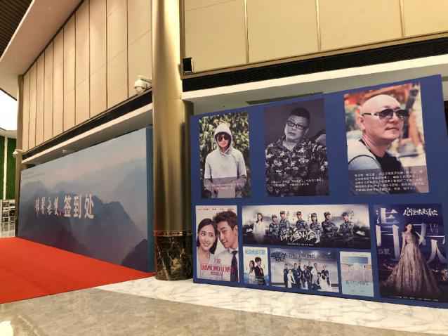 全新中医药题材都会剧《锦医无双》项目正式启动