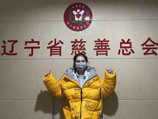 赵本山女儿球球为辽宁援鄂抗疫医护人员捐赠270万