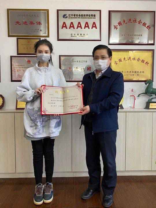 赵本山女儿球球为辽宁援鄂抗疫医护人员捐赠270万