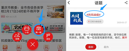 有奖征集|战疫宅家欢悦多，花式晒宅赢氛围净化器！