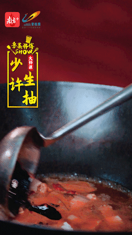 粤菜师傅SHOW·大家课|花菇也能登上家宴C位？南粤厨王放大招了！