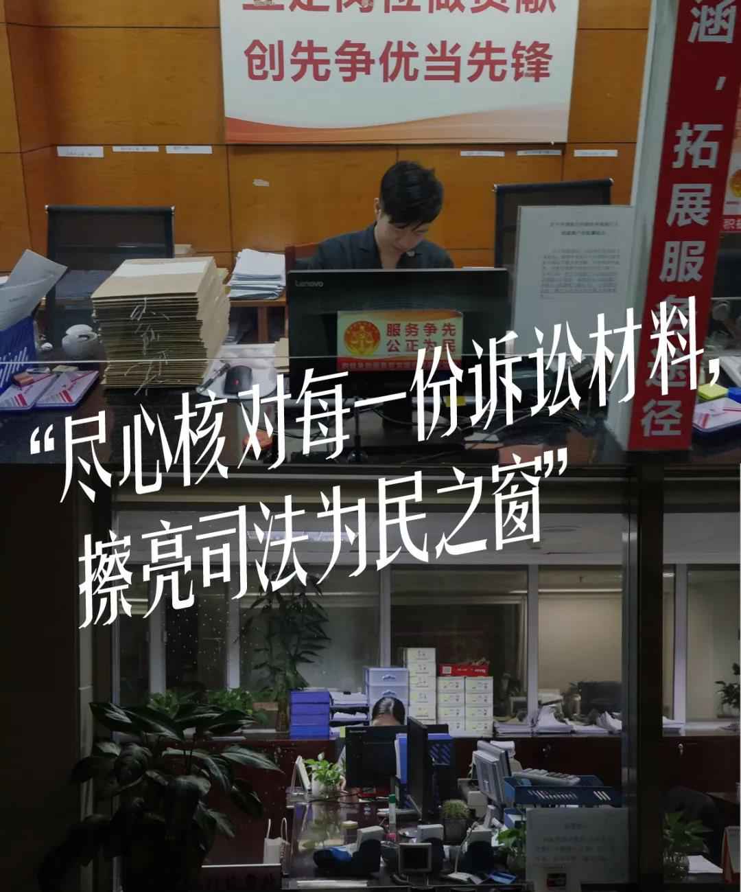 2019年倒计时，法院人都在忙啥？