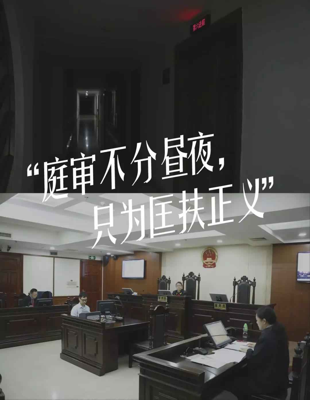 2019年倒计时，法院人都在忙啥？