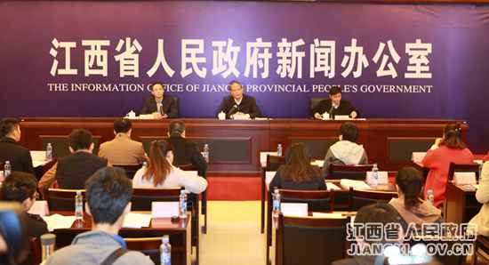 江西省“十三五”筹划纲领新闻宣布会