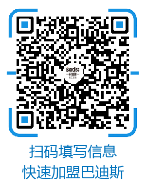  蓄力精耕 与梦同行｜巴迪斯大商类型——昆明营销中心总经理谢丽薇