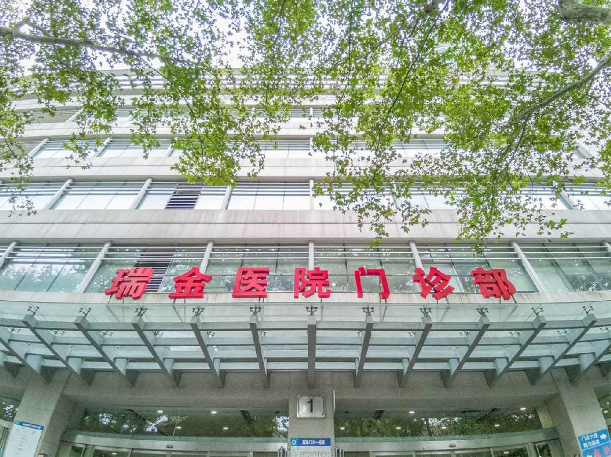 上海33家三级医院疫情期间门诊调解布置发布