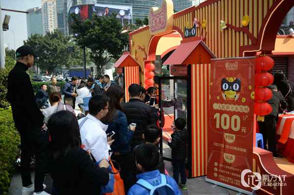 广东“老字号”借助新零售加快品牌机关