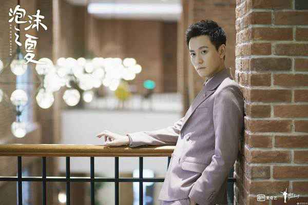 《泡沫之夏》播放量已打破9.7亿 成95后最爱甜点剧