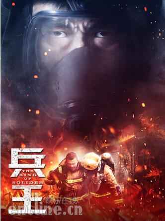 超等网剧《兵王》热映 宋轶新脚色引热议