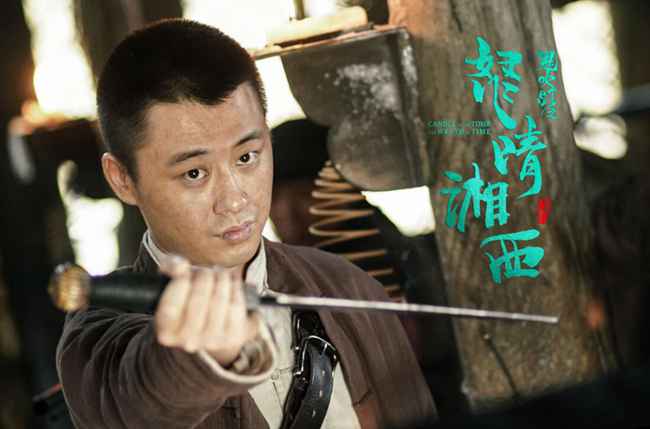 《鬼吹灯之怒晴湘西》杀青，潘粤明高伟光辛芷蕾演绎经典传奇