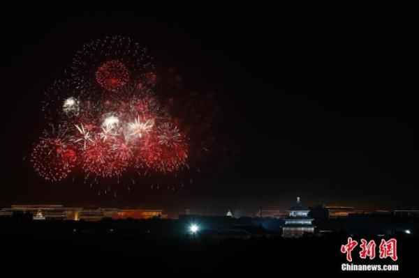  2020年北京增加烟花爆竹禁放区