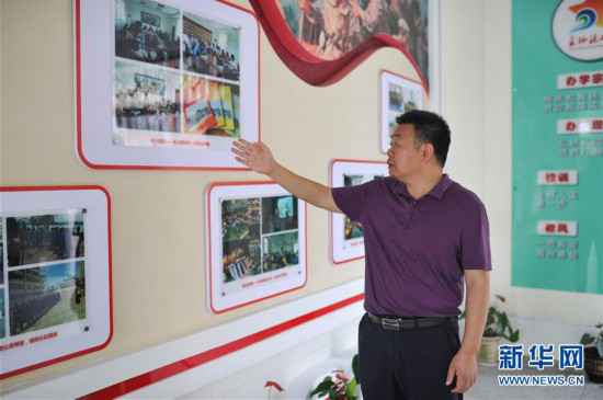 长征源小学的长征情