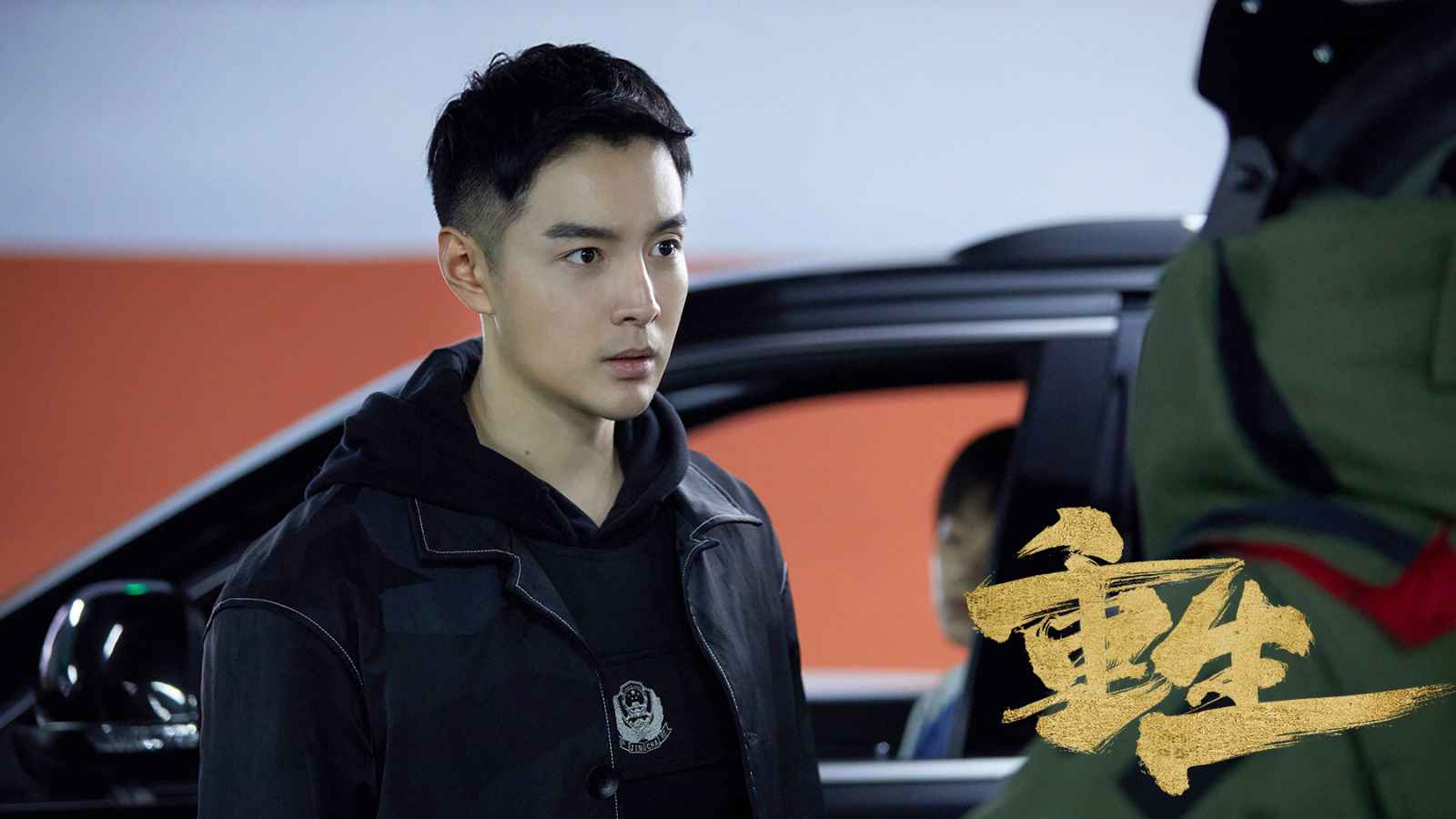 张昊唯《更生》大放异彩 以身涉险为张译寻找真相