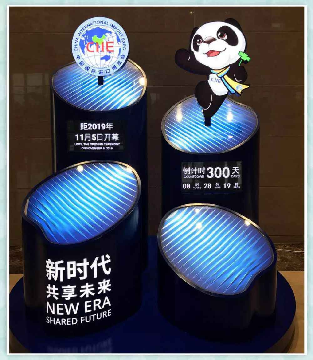 2019进博会调休吗？放假布置如何划定