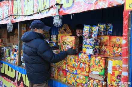  本年北京烟花爆竹零售点比去年淘汰14个