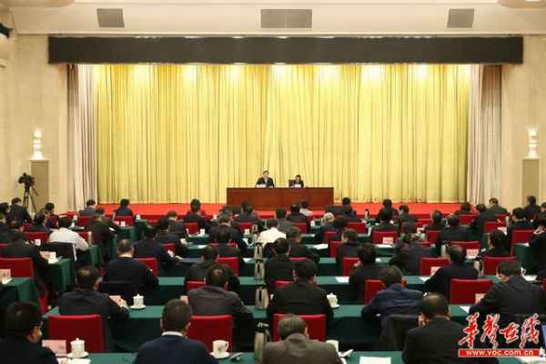 湖南召开集会会议转达进修中央经济事情集会会议精力