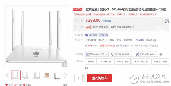 极路由B70零元购入手体验：从基本硬件到智能家居进口，车安详路由好用