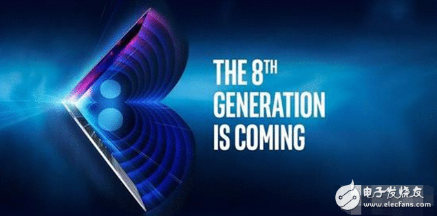面临AMD Ryzen的逆袭 牙膏厂Intel终于急了将于21日推出第八代酷睿处理惩罚器
