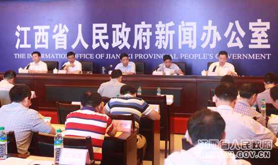 江西省征地统一年产值尺度和区片综合地价调解环境宣布会