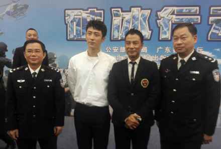 电视剧《破冰动作》开机 黄景瑜挑大梁首次演绎缉毒警员
