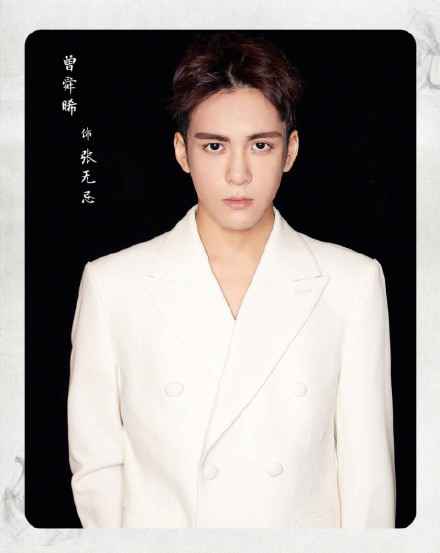 新《倚天屠龙记》官宣 周海媚变灭尽师太