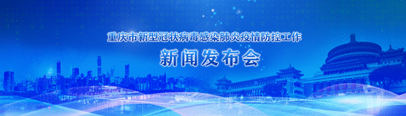 重庆新冠肺炎危重症患者特点：年数大、胖、有基本性疾病、就诊晚