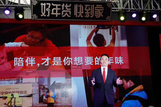 暖心！苏宁47城开展“团聚打算” 让物流员工不拆面