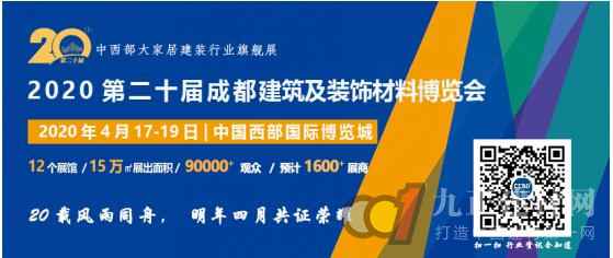  2020成都建博会全新构造，展位销售火爆，观众预登记全面开启