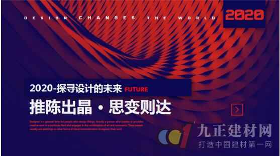  2020成都建博会全新构造，展位销售火爆，观众预登记全面开启