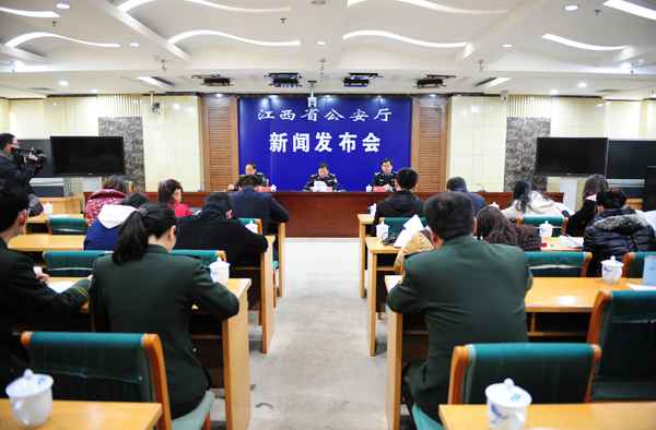 江西省公安厅召开新闻宣布会传递《江西省修建消防设施打点划定》实施环境